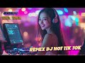 三月里的小雨+... / 2024最新勁爆慢搖舞曲 💥 Hot DJ Tik Tok Nonstop Remix 2024【抖音DJ版合辑】🎧 中国音乐混音