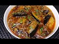 Aloo Baingan Curry | Potato Brinjal Recipe | Aloo Baingan Recipe in Hindi Urdu