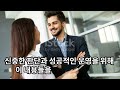 암요양병원 매매 임대 시 주의할 10가지! #암요양병원매매 #암요양병원 #암요양병원임대