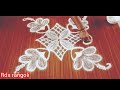 simple new flower rangoli with 5-3-3 dots..