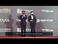 2021 TMA시상식 레드카펫 가수 황치열 Hwang Chi Yeul