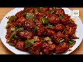Soya Manchurian Recipe/ Soya Chilli/ Meal Maker Manchurian