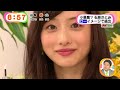 【日本綜藝】141011 路人對石原里美的印象