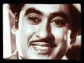 Aise na mujhe tum dekho - Kishore Kumar song