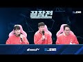 극한의 러시테란 막기위해 ELO 1위, ASL 2회 우승자 퀸 등장! 유영진 Rush T vs 김명운 Queen Z SC-184