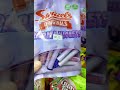 Satisfying! Swizzles Parma Violets😋🍬#viral#satisfying   #shortsvideo