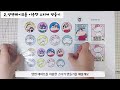 🍉춘식이 여름 휴가 다녀왔어요🍉춘식이 수제포카5탄(ver.여름) | 포장 | 컨셉 | 무료도안 | 만들기영상 | 별별세상