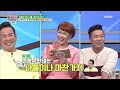 [TALK 쏘다] 큰 형수 때문에 전처랑 이혼? 말다툼에 결국 몸싸움까지..｜#TALK 쏘다