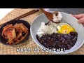 짜장밥 만들기, 짜장밥 맛있게 만드는법