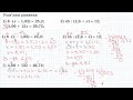 5 клас Математика Розв'язування рівнянь в темі Десяткові дроби