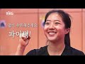 🐥금빛 삐약이🐥 신유빈을 만나다! [KBS 210616방송]