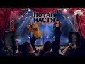 Потап и Настя - Все пучком