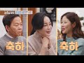 [교양] 절친 토큐멘터리 4인용식탁 24회_240219_현역 최고령 여배우 김영옥과 절친들