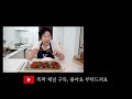 꼬치 간장소스, 양념소스 이 방법으로 만들어 구워주세요. 가족들이 닭꼬치 시켜먹는거보다 맛있답니다💛