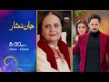 Kaffara Episode 03 - [Eng Sub] - Ali Ansari - Laiba Khan - Zoya Nasir - 29th July 2024 - HAR PAL GEO