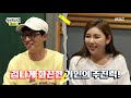 [#송가인]유재석 뽕뽀유 송가인과 함께 '놀면뭐하니' 모음zip #TVPP스페셜