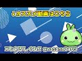 【ぷにぷに】デスマーキュリー＆取り巻き攻略戦!!一発喰らうとアウトの火力がヤバすぎた【ゆっくり実況/ギンガウォッチ/妖怪ウォッチ】