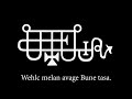 Bune Enn Chanting [81 Repetitions]