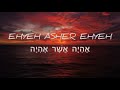 EHYEH ASHER EHYEH [ I Am That I Am ] | Prayer Chant - Jordan Praise (lyric video)