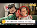 홍콩이슈│내 마음속의 명작 홍콩영화 천녀유혼(倩女幽魂)​ 캐스팅 비하인드 스토리│세월은 흘러도 감동은 그대로... 천녀유혼 속 배우들 근황│장국영 왕조현 우마 유조명│중국어로[路]