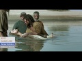 The Bible - Jesus Baptism