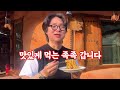 먹방 유튜버 아내에게 시골 촌집 끌려가 1박2일 사육당한 개그맨 남편 (ft.지옥훈련)