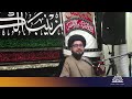 ICZ Moharram Livestream - English - July 6 2024