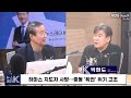 [뉴스레터K] 하마스 지도자 사망…중동 ‘확전’ 위기 고조 - 박현도 서강대 유로메나연구소 교수ㅣKBS 240801 방송