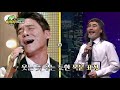 영혼 속에 나훈아를 끌어올리는 뮤지 무시로 ♬ 역시 본업은 못 잃는 개가수 | #깜찍한혼종_플레이어 | #Diggle