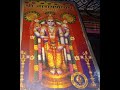 Narayaneeyam Dashakam 94 (6) to 95