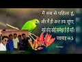 Amazing Sonu nigam Gospel songs