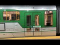 MBTA Green Line Trains at Copley