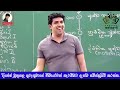 එදා මෙදා තුර ප්‍රජනනේ කරපුවා | හිනා යන්න නෙවේ හිනා කන්න | Dinesh Muthugala | Special Episode 59