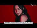 aespa 'Drama' MV interpretation, the MV that created so much buzz among fans for giving goosebumps