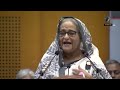 খালেদা জিয়া’র ব্যাপারে আর কত করবো ? প্রশ্ন প্রধানমন্ত্রীর | Sheikh Hasina | Khaleda Zia