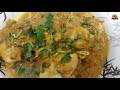 Egg Drop Curry |  Egg Curry Recipe #eggdropcurry #eggcurry #youtubevideo #myrecipediary #goanfood