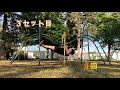 公園で簡単にできる背中トレ　#筋トレ　#トレーニング　#フィットネス　#チンニング　#懸垂