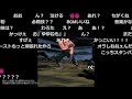 【ドッカンバトル】生放送で公開された８周年新LR悟空＆ベジータの必殺演出【コメント付き】