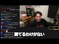 今のプロゲーマーは学校をやめないとなれない【飲酒雑談】