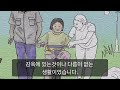 “다른데로 이사가련다!” 나이들어 자식들과 가까이 살면 안되는 이유 | 오디오북 | 라디오 | 노후 | 사연 | 인생이야기 | 부모자식 |