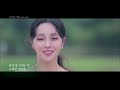 국악한마당 | 하윤주, 이아름 - 오래된 정원 | KBS전주