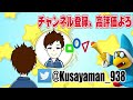 半自動なのに2時間かかる鬼畜コースを余裕でクリアw 【マリオメーカー2/マリメ2】