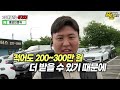 K9보다 더 좋은 대형 세단을 찾았습니다.