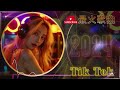 我的好兄弟♪ Chinese DJ Mix  最火歌曲♪ DJ抖音 TikTok/ 單相思 /一起走过的日子/單相思 /爱江山更爱美人 ♪ 2024全中文舞曲串烧 ♪ 全中文DJ舞曲 高清 新2024