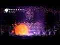 Hollow Knight, Quest for Radiance (The Collector)