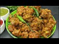 आलू प्याज के एकदम कुरकुरे, चटपटे, टेस्टी पकौड़े/ भजिए। Crispy Aloo Pyaz Pakoda/Bhajiya recipe।