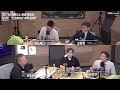 [KBS 열린토론] 2024 세법개정안, 민생회복? 부자감세? (박노욱 선임연구위원, 오문성 교수, 우석진 교수, 이상민 수석연구위원) | KBS 240801 방송