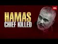 5LIVE With Shiv Aroor: Death Blow To Hamas, Iran Vows Revenge | Hamas leader Haniyeh killed