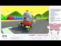 【 #参加型 マリオカート】登録者様300人記念🚙プレゼント企画あり〼【 #新人Vtuber 】