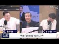 [뉴스레터K] 풀영상 - 與, ‘국회 내 시위’ 언론노조 법적 책임 예고 + 8년 만의 북한 올림픽 참가...김정은 후계자는? 外ㅣKBS 240801 방송